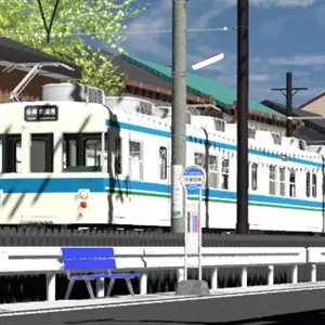 Train Deluxe 2026 Kurakyu - Trein