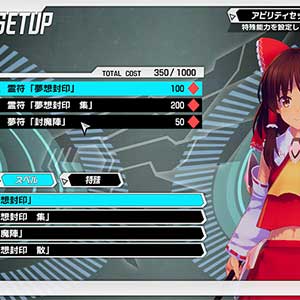 Valkyrie of Phantasm - Spreuk opzet