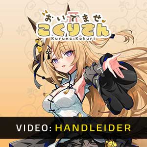 Welcome Kokuri-san - Video Aanhangwagen