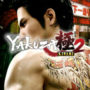 Yakuza Kiwami 2 nu uit op Steam, Lanceer Trailer gegeven