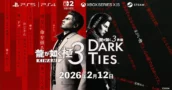 Yakuza Kiwami 3 officieel aangekondigd, geleverd met nieuwe DLC ‘Dark Ties’