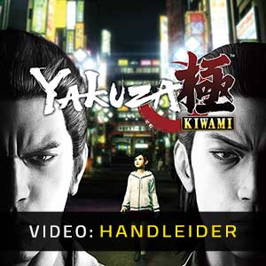 Yakuza Kiwami Video-opname