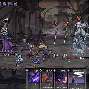 Yao-Guai Hunter - Dieren