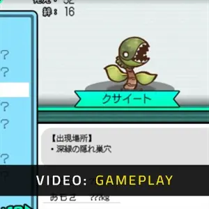 Yarimono - Gameplay